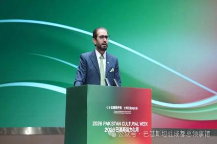 The 2026 Pakistan Culture Week kicks off in Chengdu image