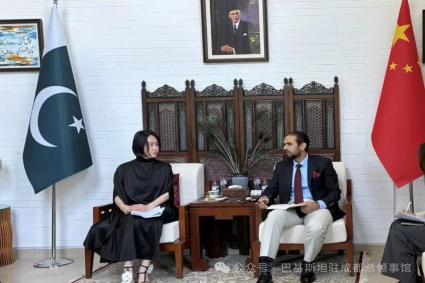 Consul General meets the delegation of China-Pakistan International Economic, Trade and Culture Lounge image