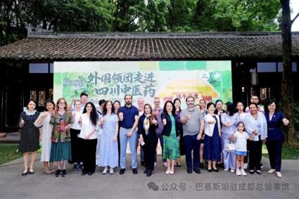 The Consul General participated in a traditional Chinese medicine-themed exchange and experience event image