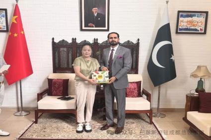Consul General Meets Representatives of Guizhou Jukun Private Equity Fund image