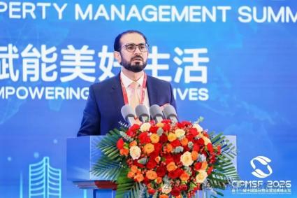 Consul General Attends the 11th China International Property Management Summit Forum 2026 image