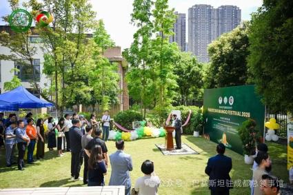 Consulate General Hosts 2026 Pakistan Mango Festival Marking 75 Years of China-Pakistan Diplomatic Ties image