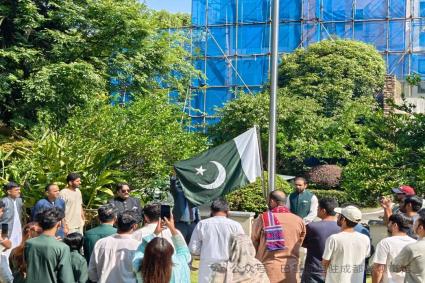 Pakistan Independence Day event image