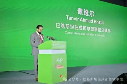 The Consul General attended the opening ceremony of the 12th Chengdu International Urban Modern Agriculture Expo image